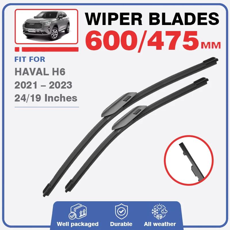 HAVAL H6 2021 2022 2023  ̵    ũ, 24 19 ڵ ׼ 귯 Ŀ â